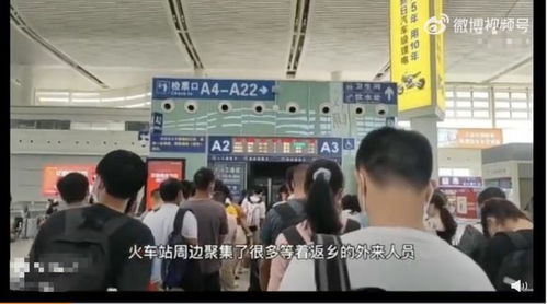 上海外地人返乡〃外地返上海人员要求