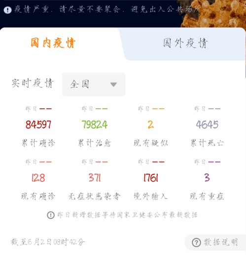 【重庆疫情最新动态/重庆疫情最新动态报告】