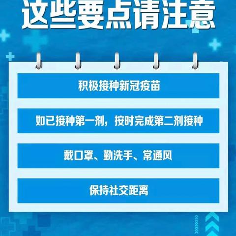 吴尊友谈疫情走势,吴尊友分析本土病例再现 吴尊友谈疫情走势,吴尊友分析本土病例再现