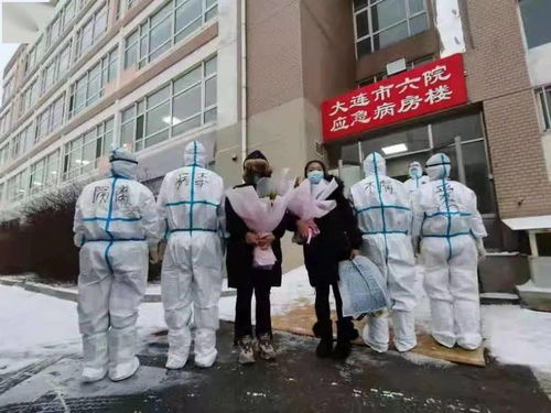 大连最新疫情最新消息,大连最新疫情新情况