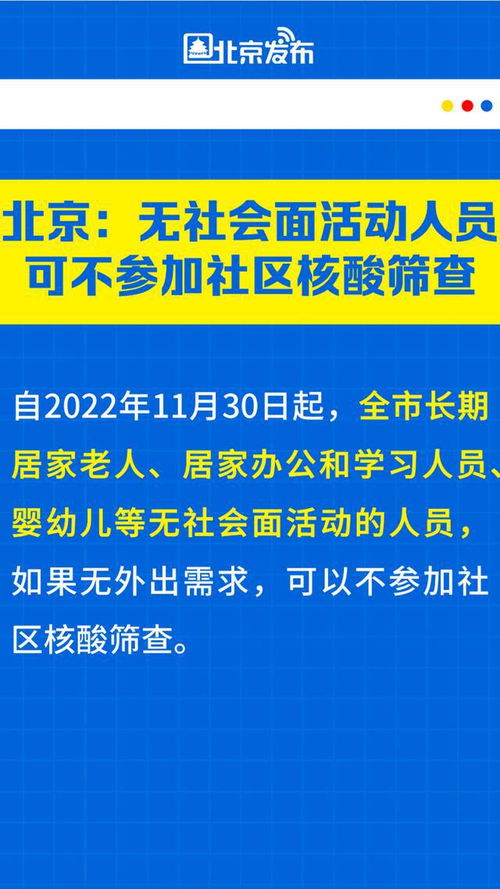 今天北京疫情最新情况-今天北京的疫情消息 今天北京疫情最新情况-今天北京的疫情消息