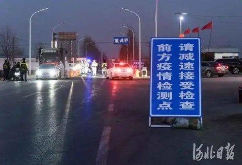 河北疫情怎么回事︰(河北这次疫情什么原因) 河北疫情怎么回事︰(河北这次疫情什么原因)