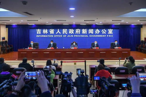 「吉林市疫情最新消息」〃吉林市疫情情况 「吉林市疫情最新消息」〃吉林市疫情情况