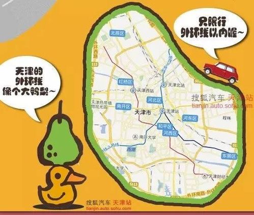 「深圳限行时间2020最新规定」〃深圳市外地车辆限行规定时间 「深圳限行时间2020最新规定」〃深圳市外地车辆限行规定时间
