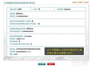 “北京摇号申请网站入口” 摇号申请网站北京官方网站？