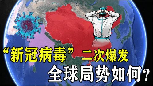 「疫情最新消息中国」〃中国疫情最新官方好消息 「疫情最新消息中国」〃中国疫情最新官方好消息