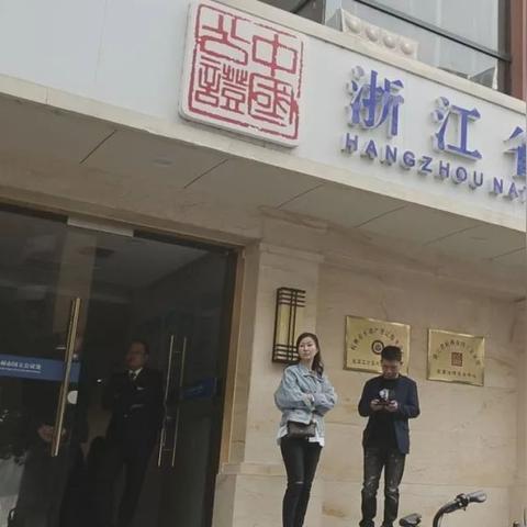 “杭州小客车摇号官方网站	” 杭州小客车摇号申请官方网站http？