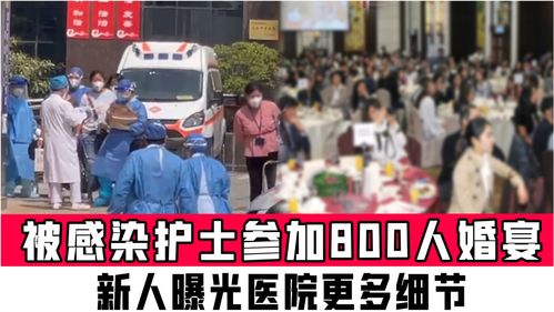 【郑州疫情上万人感染/郑州疫情感染者】