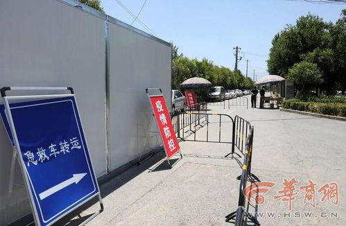 「西安实行7天临时性管控措施」〃西安七天六晚
