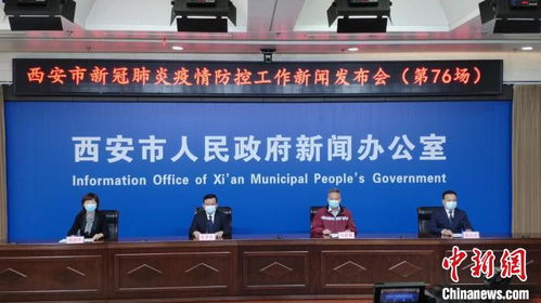 「西安实行7天临时性管控措施」〃西安七天六晚