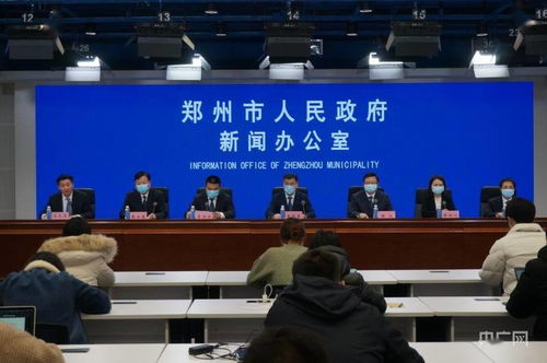 郑州疫情最新报道-郑州疫情最新新闻 郑州疫情最新报道-郑州疫情最新新闻