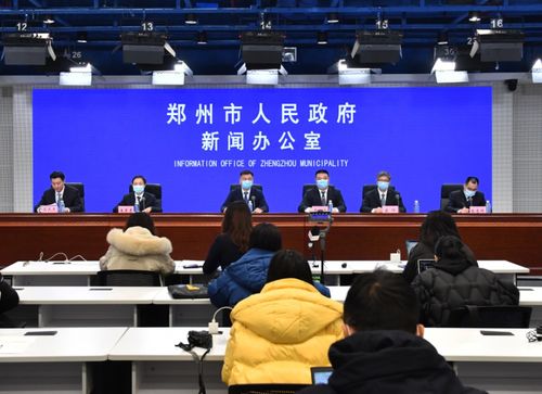 郑州疫情最新报道-郑州疫情最新新闻 郑州疫情最新报道-郑州疫情最新新闻