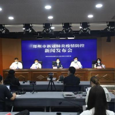 郑州今天疫情最新通报.郑州今日疫情新增病例