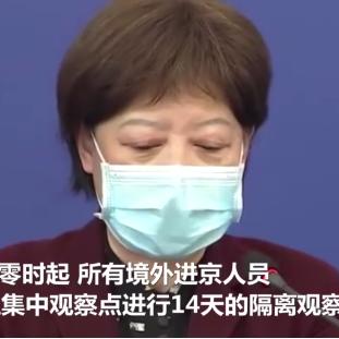 【14天隔离政策/14天隔离是怎么个隔离法】 【14天隔离政策/14天隔离是怎么个隔离法】