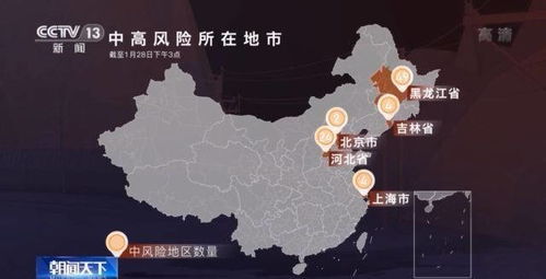 「北京疫情最新情况风险地区」〃北京疫情最新情况风险地区查询 「北京疫情最新情况风险地区」〃北京疫情最新情况风险地区查询