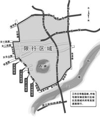 错峰限行︰(错峰限行什么意思)