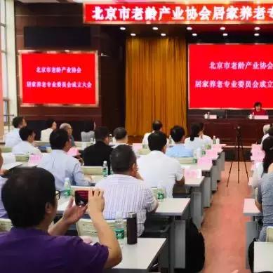 【北京四区继续实施居家办公/北京市居家办公政策】