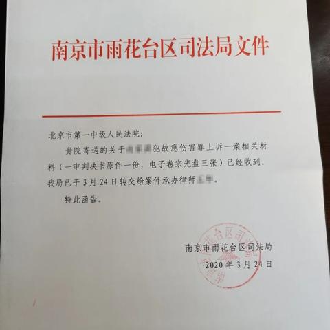 17例跨省确诊病例与北京有关-4省出现北京确诊关联病例