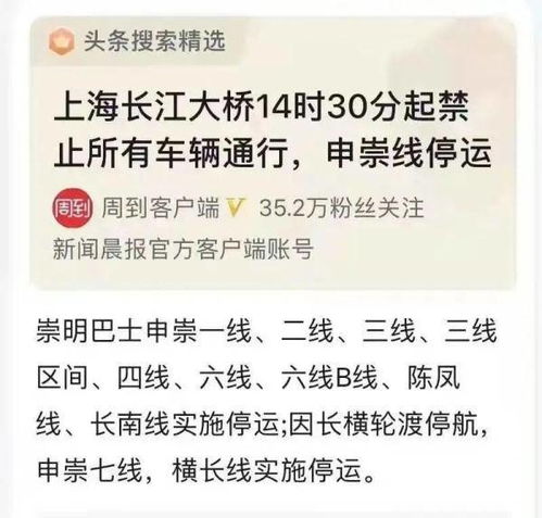 上海一核酸检测机构出现无症状感染者系谣言-上海核酸检测暴增 上海一核酸检测机构出现无症状感染者系谣言-上海核酸检测暴增