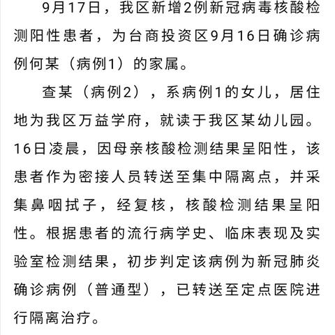 「31省新增确诊22例其中本土12例」〃31省新增确诊6例 其中本土3例 「31省新增确诊22例其中本土12例」〃31省新增确诊6例 其中本土3例