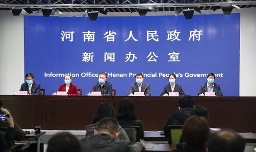 河南最新疫情公布︰(河南最新疫情表) 河南最新疫情公布︰(河南最新疫情表)