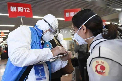 “北京疫情扩散很高” 北京疫情扩大？