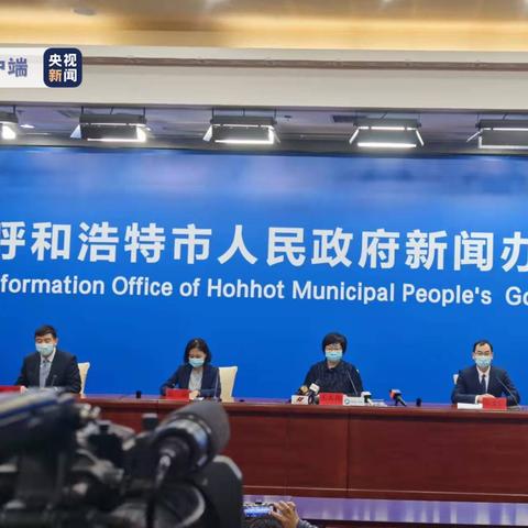 31省份新增本土确诊2例在内蒙古︰(新增病例内蒙) 31省份新增本土确诊2例在内蒙古︰(新增病例内蒙)