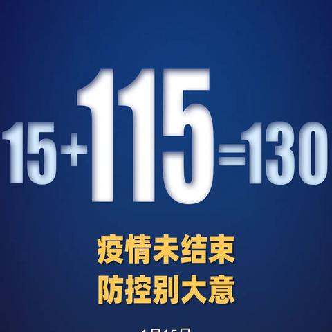 31省区市新增确诊21例-31省区市新增确诊27例人 31省区市新增确诊21例-31省区市新增确诊27例人