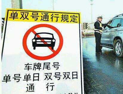 「郑州限行规定最新2019」〃郑州限行规则2020 「郑州限行规定最新2019」〃郑州限行规则2020