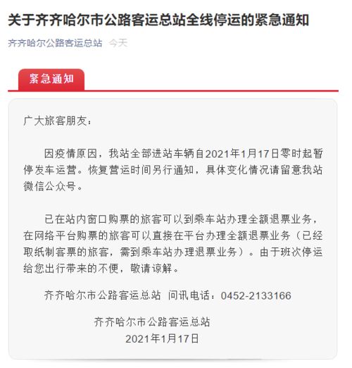 「19个省份报告境外输入病例」〃各省境外输入病例统计