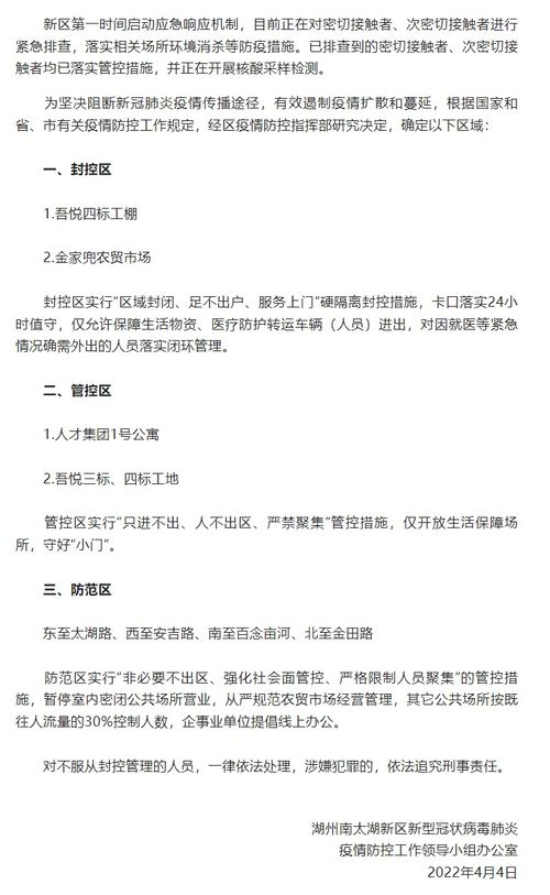 “广东发现1例新冠确诊病例” 广东发现1例新冠肺炎确诊病例？