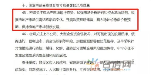 疫情波及8省市,疫情波及十个省 疫情波及8省市,疫情波及十个省