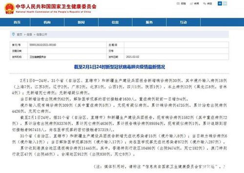 「31省区市新增确诊7例本土3例」〃31省区市新增确诊124例 本土117例 「31省区市新增确诊7例本土3例」〃31省区市新增确诊124例 本土117例