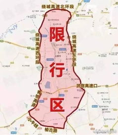 太原中考限行︰(太原中考限行路段) 太原中考限行︰(太原中考限行路段)
