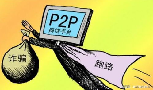 北京禁止出京的文件-北京禁止出京旅游 北京禁止出京的文件-北京禁止出京旅游