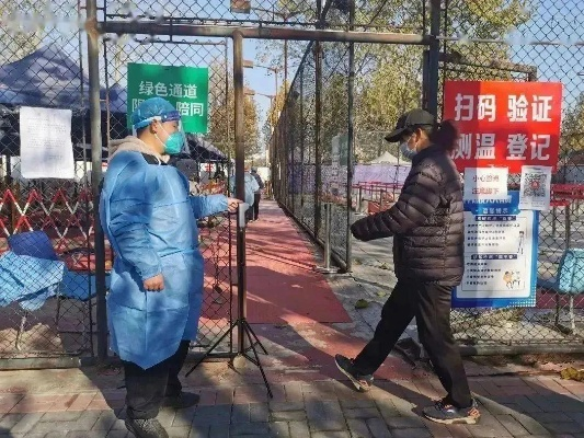 「顺义疫情」〃顺义疫情最新消息今天北京顺义区北石槽镇西赵各庄村