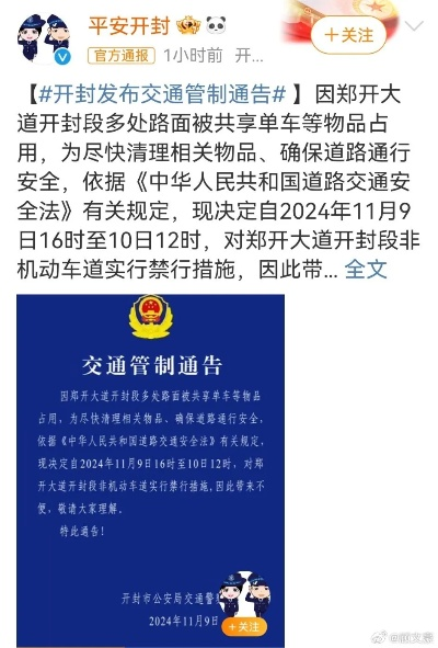 郑州发布144号通告-郑州市14日新增病历