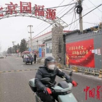 河南全面解封预估时间-河南全境解封 河南全面解封预估时间-河南全境解封