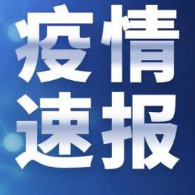 31省区市新增确诊7例,31省区市新增确诊20例8885 31省区市新增确诊7例,31省区市新增确诊20例8885