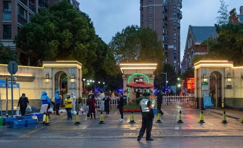 「上海出现疫情的小区」〃上海出现疫情的小区封闭多久