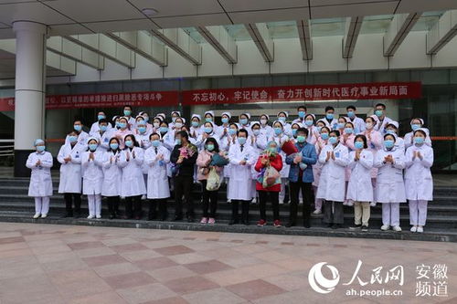 合肥新冠肺炎最新情况,合肥新型肺炎最新疫情 合肥新冠肺炎最新情况,合肥新型肺炎最新疫情