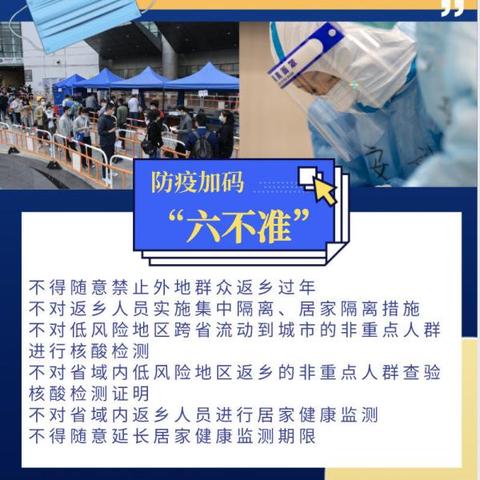 31省增本土确诊11例.31省增确诊30例其中本土12例