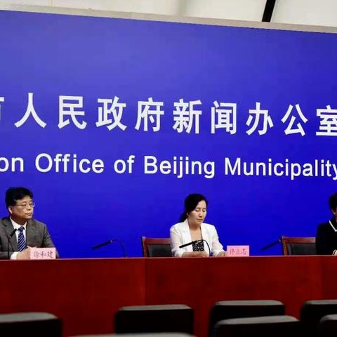 北京新增6例本土病例-北京新增6例本土病例 北京新增6例本土病例-北京新增6例本土病例