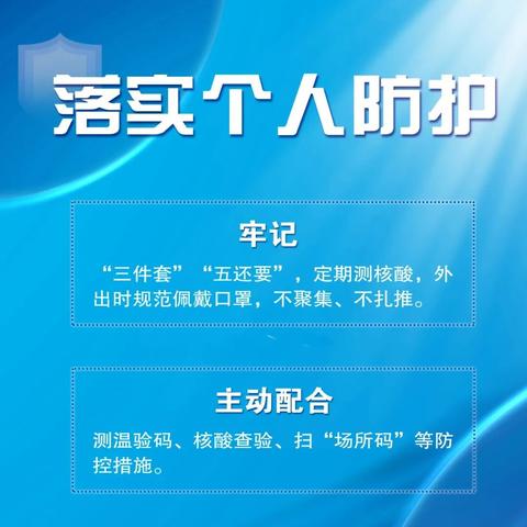 上海新增本土确诊1例的简单介绍 上海新增本土确诊1例的简单介绍