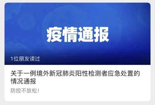 【大连2地升级为中风险地区/大连2地升级为中风险地区了吗】 【大连2地升级为中风险地区/大连2地升级为中风险地区了吗】