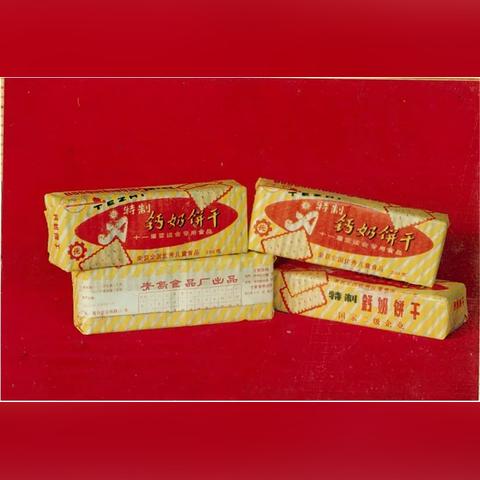 青岛无症状感染2人属早期感染者-青岛现1无症状感染者轨迹 青岛无症状感染2人属早期感染者-青岛现1无症状感染者轨迹