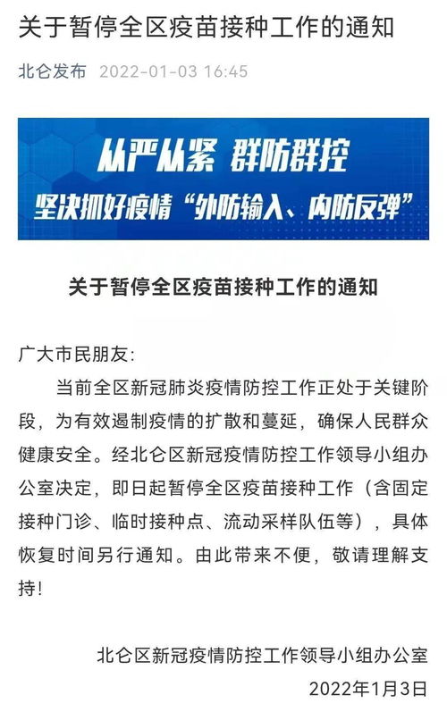 宁波确诊病例轨迹让人心疼,宁波出现病例