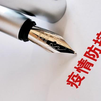 山东昨日新增1例本土无症状,山东昨日新增1例本土无症状感染者