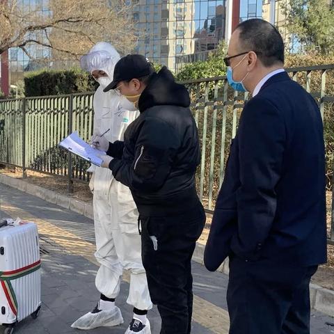 【进京人员进京最新规定/进京人员进京最新规定要求】 【进京人员进京最新规定/进京人员进京最新规定要求】