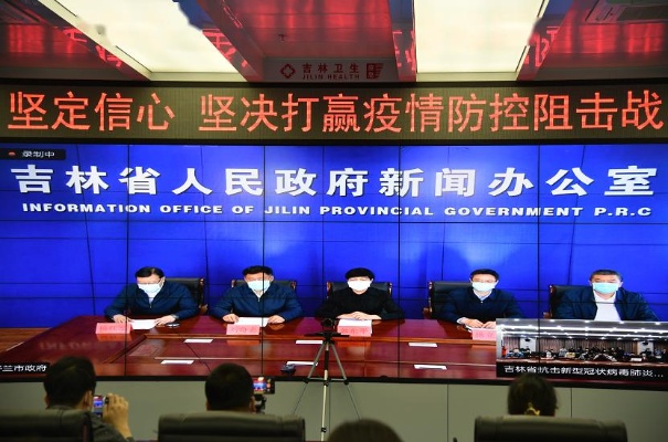 吉林市封城了吗︰(吉林市封城了吗?)